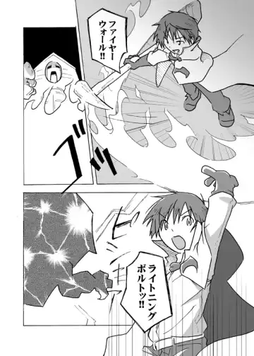 [Kaiji - Shima Kyousuke - Tsukumo Gou] RAG LAG Fhentai - Page 16