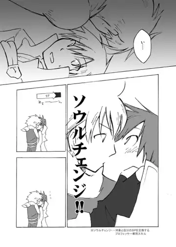 [Kaiji - Shima Kyousuke - Tsukumo Gou] RAG LAG Fhentai - Page 19