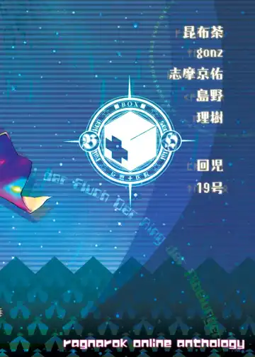 [Kaiji - Shima Kyousuke - Tsukumo Gou] RAG LAG Fhentai - Page 2