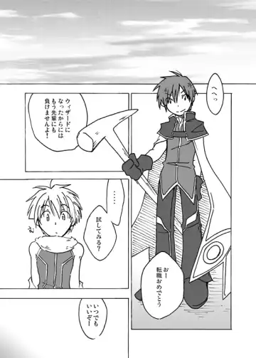 [Kaiji - Shima Kyousuke - Tsukumo Gou] RAG LAG Fhentai - Page 27