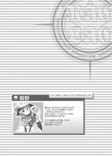 [Kaiji - Shima Kyousuke - Tsukumo Gou] RAG LAG Fhentai - Page 31