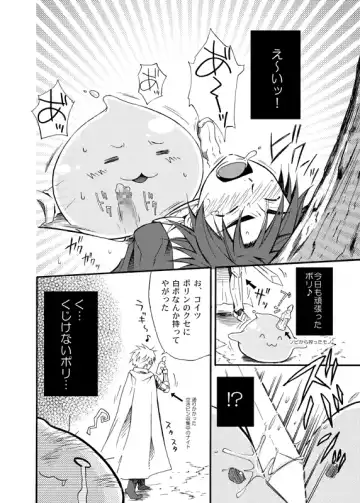 [Kaiji - Shima Kyousuke - Tsukumo Gou] RAG LAG Fhentai - Page 33