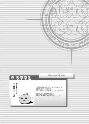 [Kaiji - Shima Kyousuke - Tsukumo Gou] RAG LAG Fhentai - Page 34