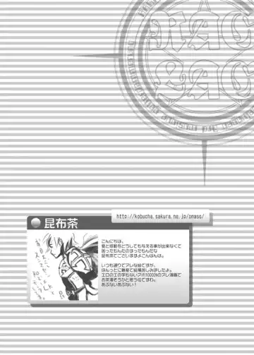 [Kaiji - Shima Kyousuke - Tsukumo Gou] RAG LAG Fhentai - Page 36