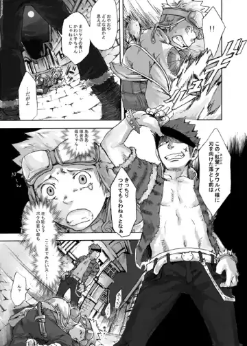 [Kaiji - Shima Kyousuke - Tsukumo Gou] RAG LAG Fhentai - Page 39