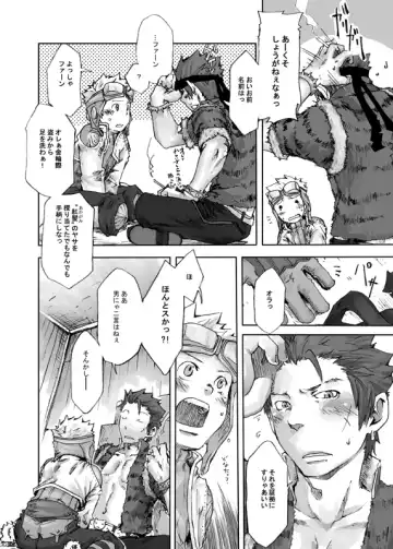 [Kaiji - Shima Kyousuke - Tsukumo Gou] RAG LAG Fhentai - Page 50