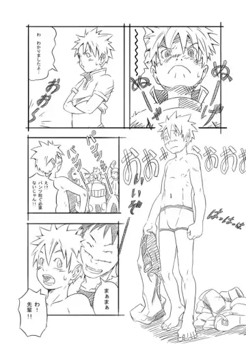 [Kaiji - Shima Kyousuke - Tsukumo Gou] RAG LAG Fhentai - Page 8