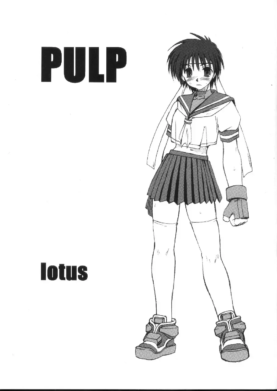 [Araki Hiroaki] PULP lotus Fhentai - Page 1