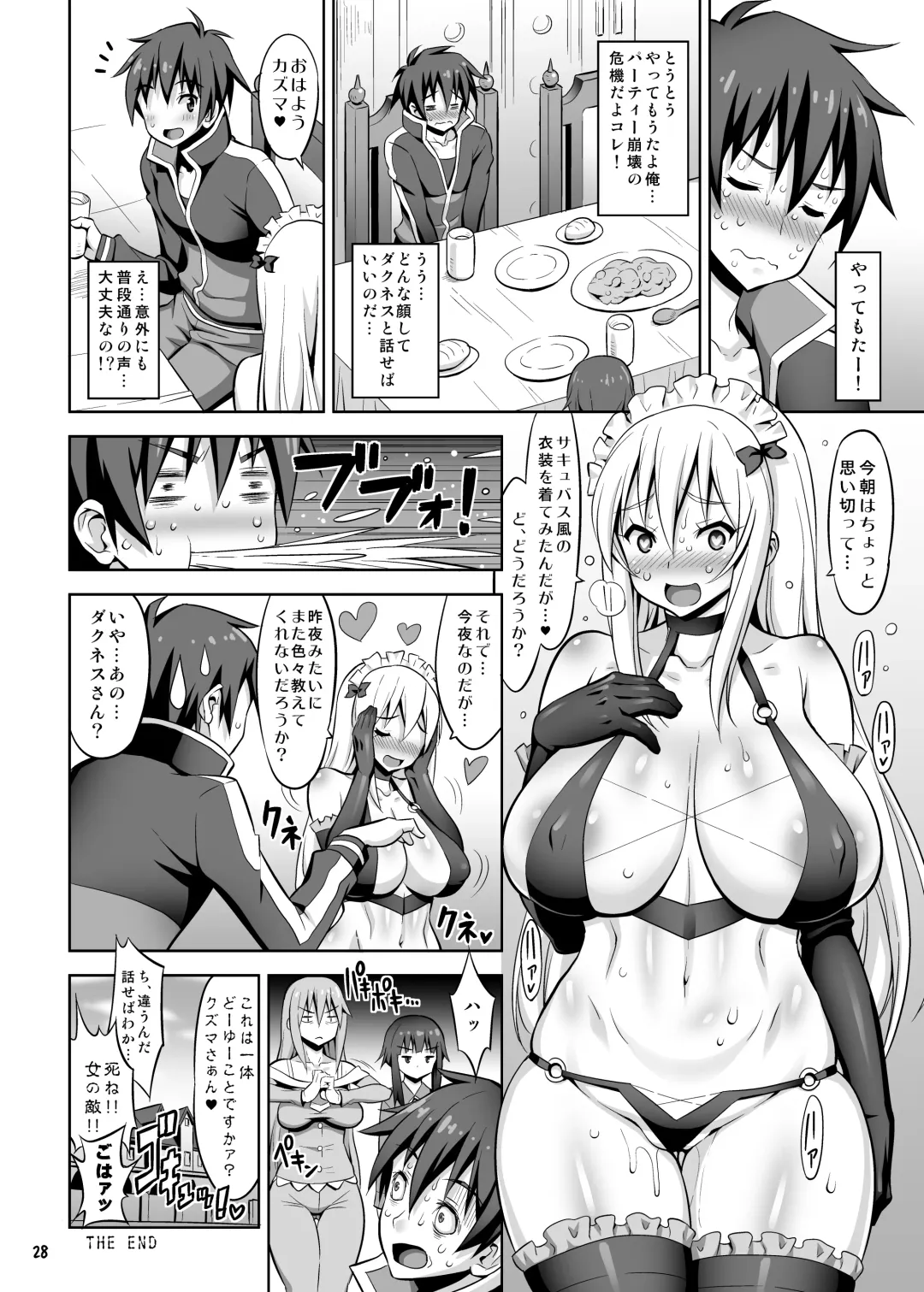 [Onomesin] Kono Darashinai Tarechichi ni Ryoujoku o! Fhentai - Page 27