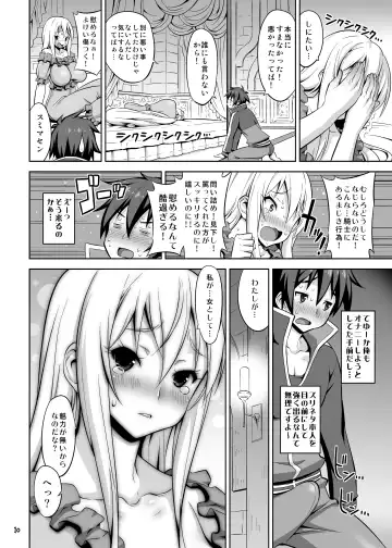 [Onomesin] Kono Darashinai Tarechichi ni Ryoujoku o! Fhentai - Page 9