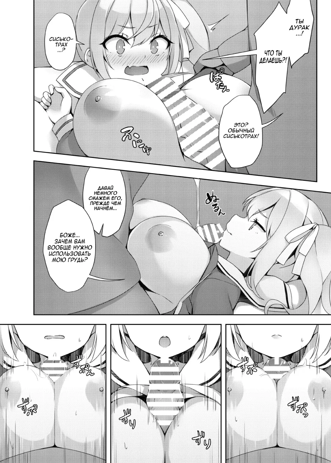 [Hsuliherng] Loli Kyo -Eri Hen- Fhentai - Page 4