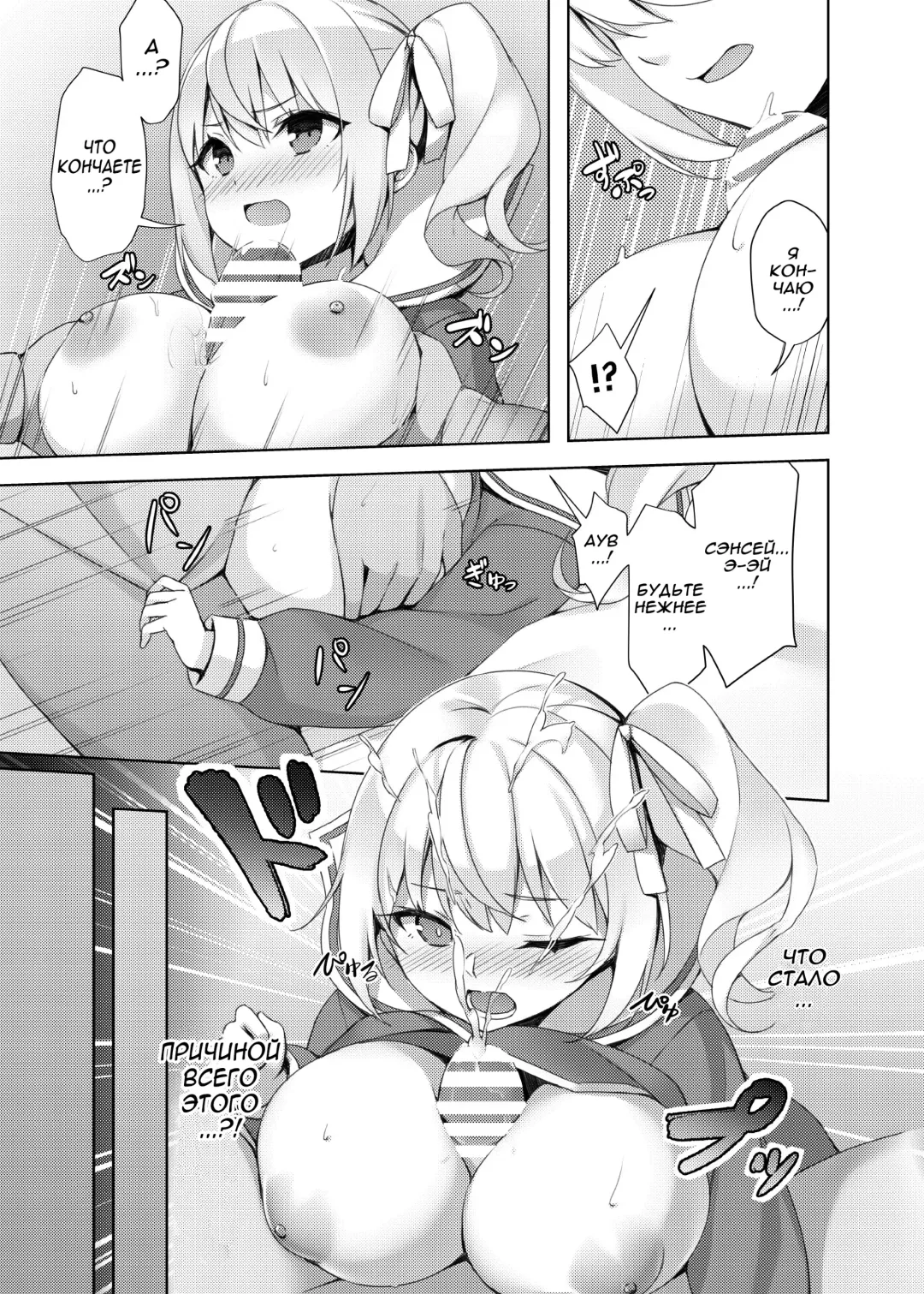 [Hsuliherng] Loli Kyo -Eri Hen- Fhentai - Page 5