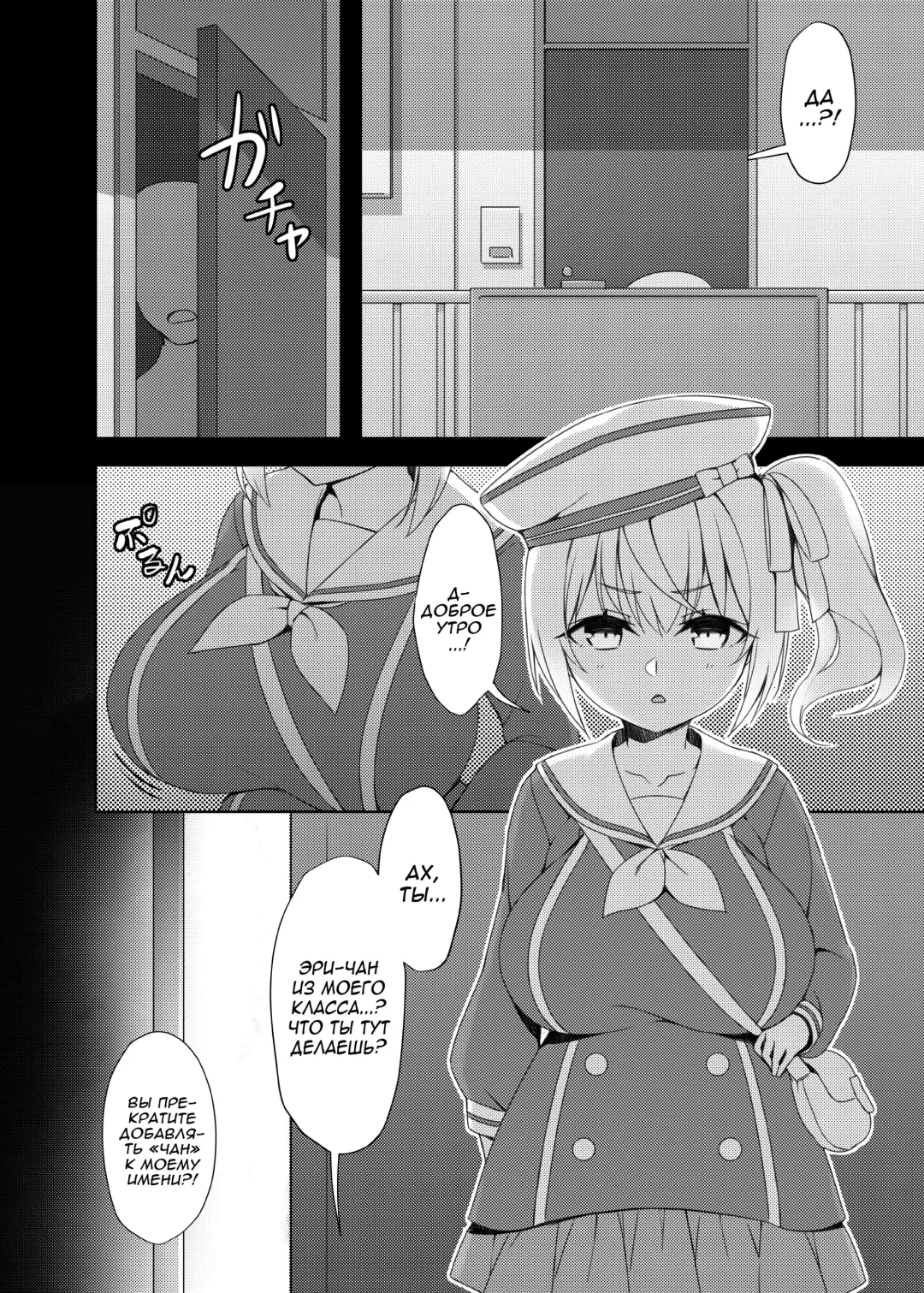 [Hsuliherng] Loli Kyo -Eri Hen- Fhentai - Page 6