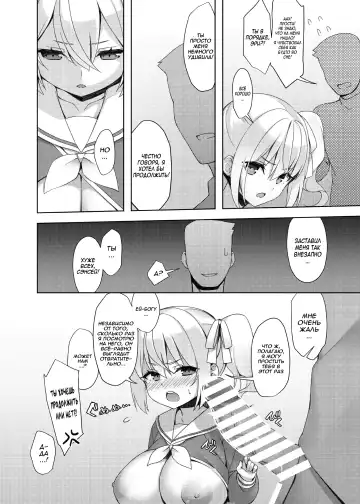 [Hsuliherng] Loli Kyo -Eri Hen- Fhentai - Page 10