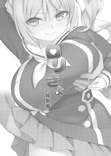 [Hsuliherng] Loli Kyo -Eri Hen- Fhentai - Page 2