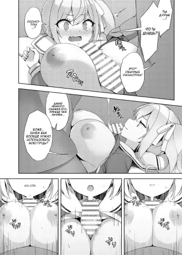 [Hsuliherng] Loli Kyo -Eri Hen- Fhentai - Page 4