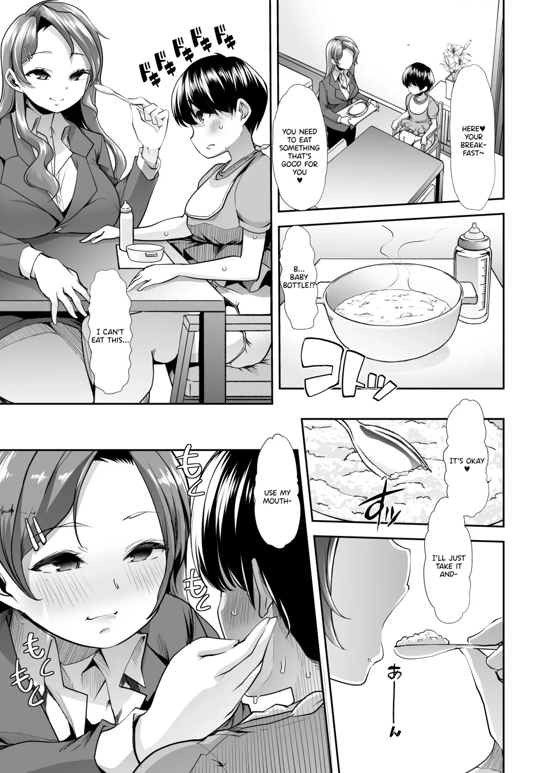 [Goya] Echi Echi Reverse! Rinri Hanten Mama 1 Fhentai - Page 12