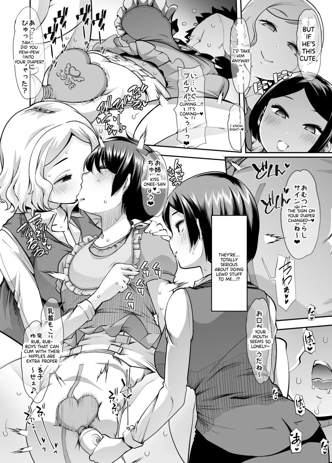 [Goya] Echi Echi Reverse! Rinri Hanten Mama 1 Fhentai - Page 19
