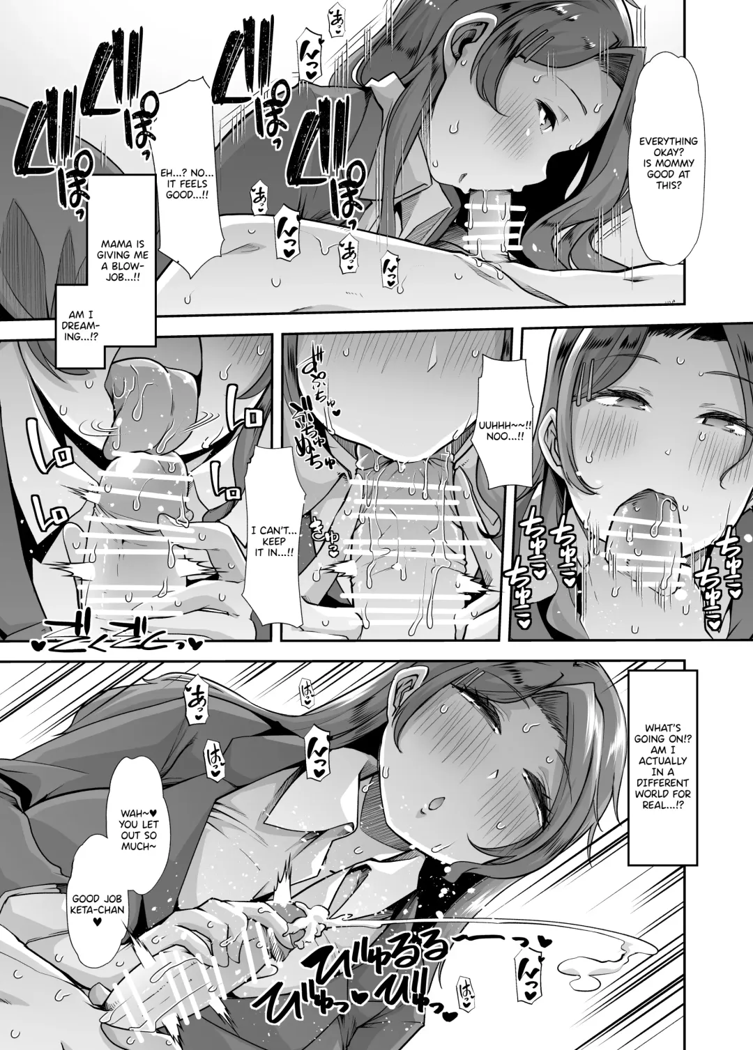 [Goya] Echi Echi Reverse! Rinri Hanten Mama 1 Fhentai - Page 6