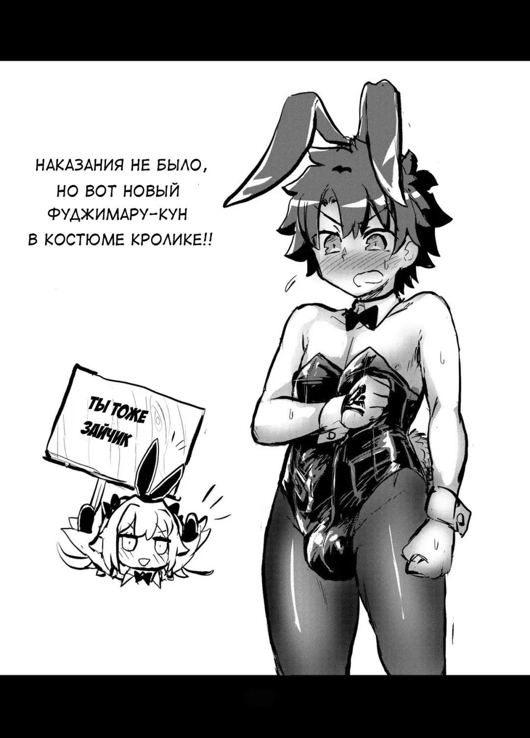 [Magifuro Konnyaku] Astoltolfo Fhentai - Page 14