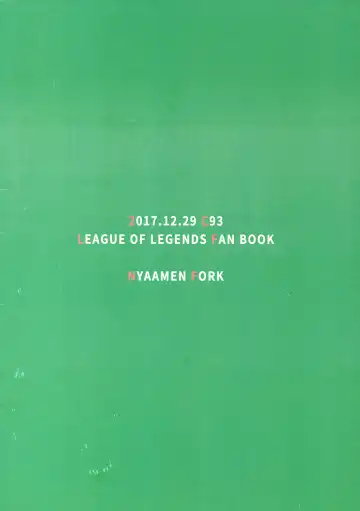 [Kaji] Nidalee wa Hatsujouki! Fhentai - Page 20