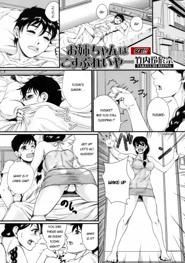 Read [Takeuchi Reona] Onee-chan wa Cosplayer | Onee-chan is a cosplayer - Fhentai