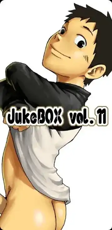 Read [Tsukumo Gou] JukeBOX Vol. 11 - Fhentai