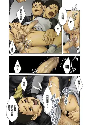 [Tsukumo Gou] JukeBOX Vol. 11 Fhentai - Page 8