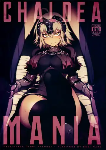 Read [Abi Kamesennin - Hirame] CHALDEA MANIA - Jeanne Alter - Fhentai