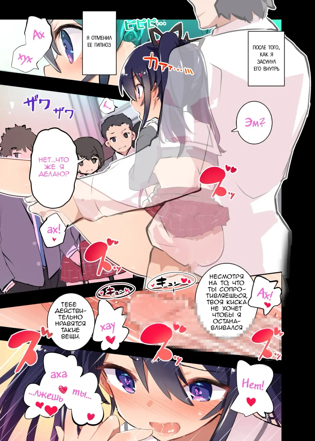 [Caburi] s.s.s.h Fhentai - Page 15