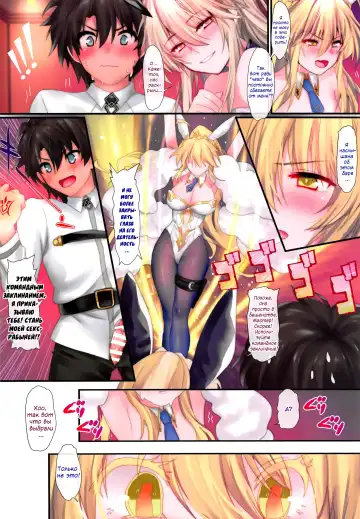 [Obiwan - Xin] FGO Carnival 26 - Youkoso! Hatsujou Shikou Chaldea Gokujou Shuho e Sanbaime in Las Vegas Fhentai - Page 11