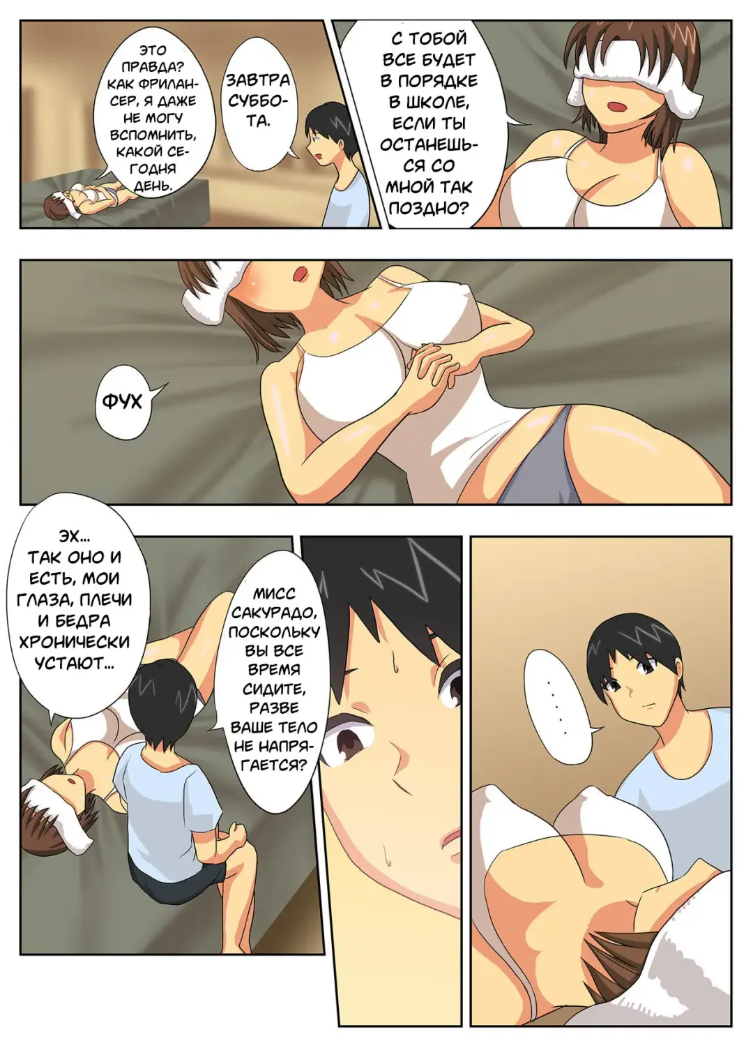 Konna Sukebe na Karada de Hahaoya wa Muri Daro! | My Mother is Impossible with Such a Lewd Body! Fhentai - Page 17