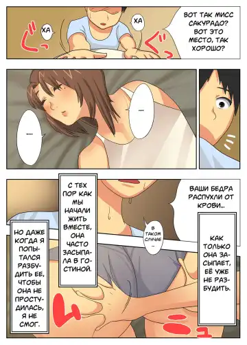 Konna Sukebe na Karada de Hahaoya wa Muri Daro! | My Mother is Impossible with Such a Lewd Body! Fhentai - Page 20