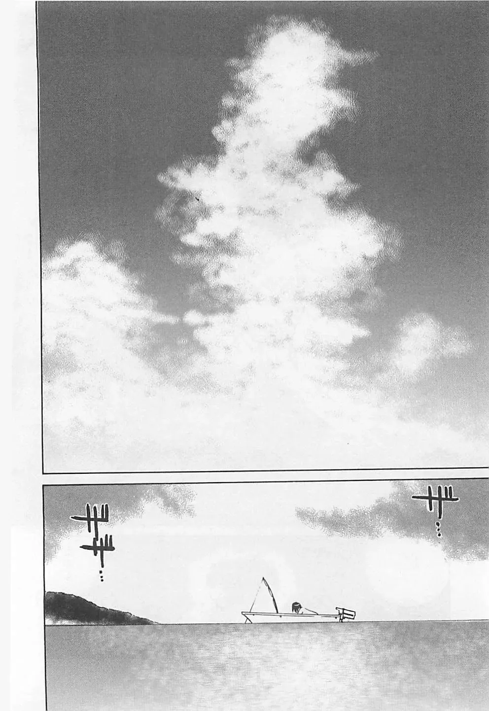 [Aizome Gorou] Otouto Imouto Fhentai - Page 184