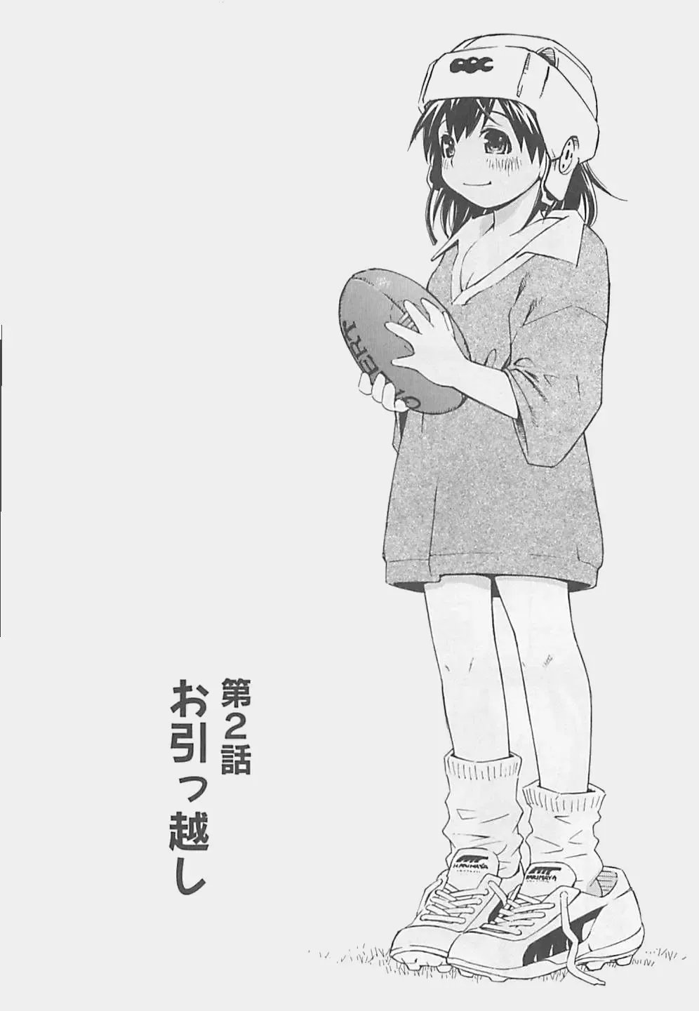 [Aizome Gorou] Otouto Imouto Fhentai - Page 24