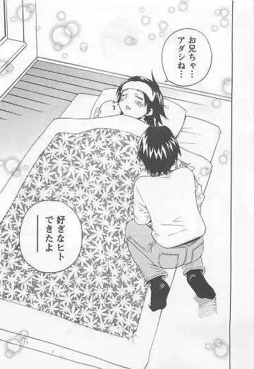 [Aizome Gorou] Otouto Imouto Fhentai - Page 105