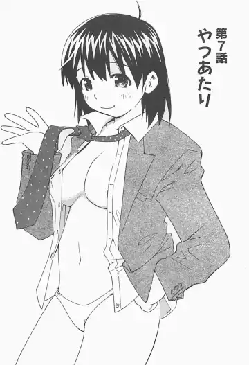 [Aizome Gorou] Otouto Imouto Fhentai - Page 117