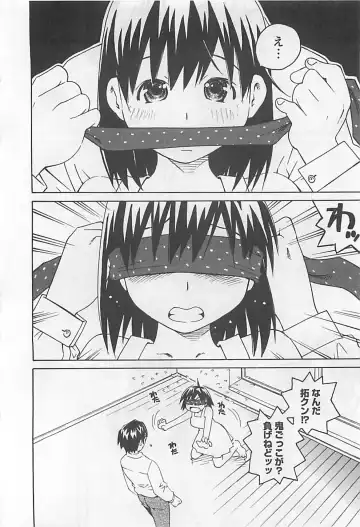 [Aizome Gorou] Otouto Imouto Fhentai - Page 120