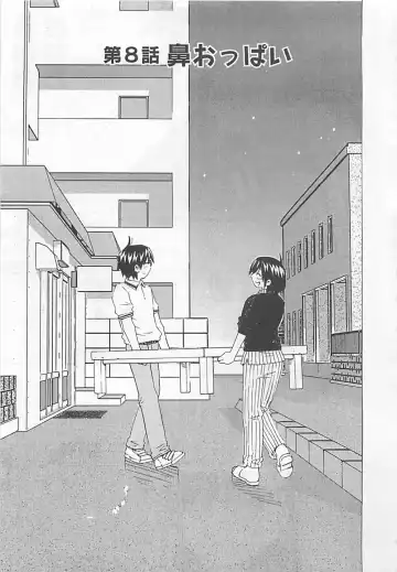 [Aizome Gorou] Otouto Imouto Fhentai - Page 137