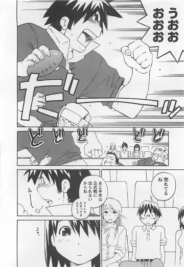 [Aizome Gorou] Otouto Imouto Fhentai - Page 138