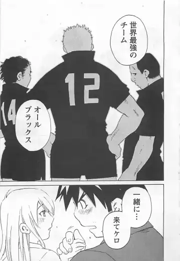 [Aizome Gorou] Otouto Imouto Fhentai - Page 141