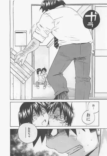 [Aizome Gorou] Otouto Imouto Fhentai - Page 158