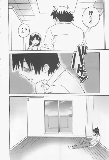 [Aizome Gorou] Otouto Imouto Fhentai - Page 166