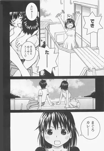 [Aizome Gorou] Otouto Imouto Fhentai - Page 168