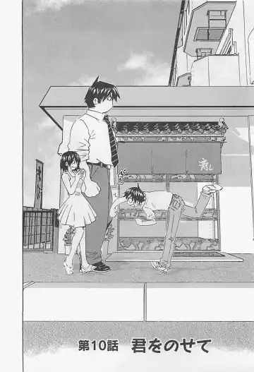 [Aizome Gorou] Otouto Imouto Fhentai - Page 172