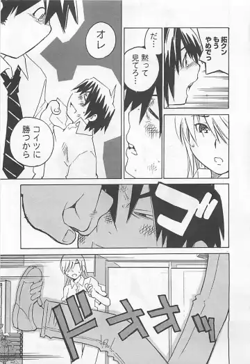 [Aizome Gorou] Otouto Imouto Fhentai - Page 177