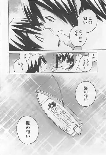 [Aizome Gorou] Otouto Imouto Fhentai - Page 186