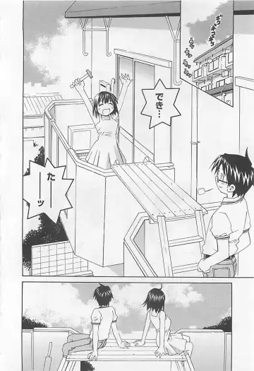 [Aizome Gorou] Otouto Imouto Fhentai - Page 48