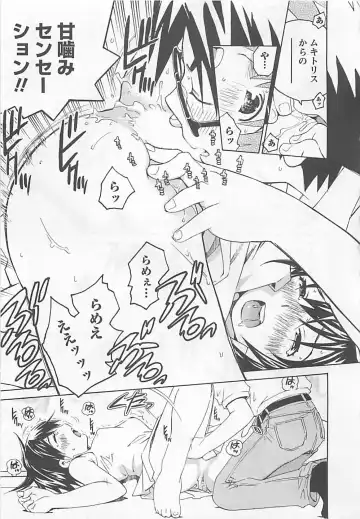 [Aizome Gorou] Otouto Imouto Fhentai - Page 55