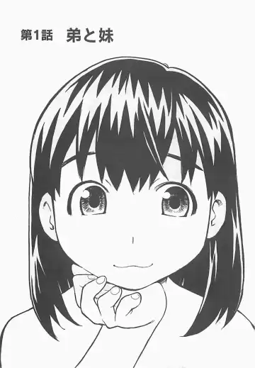 [Aizome Gorou] Otouto Imouto Fhentai - Page 7